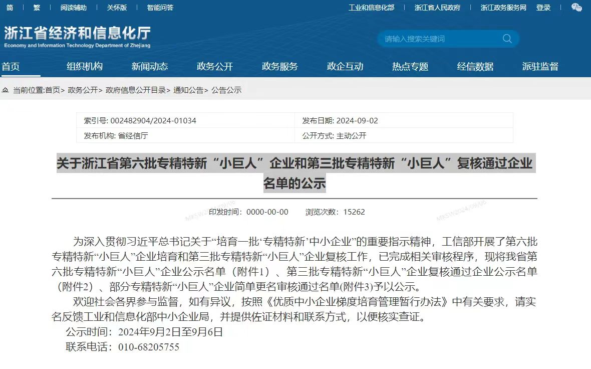 AG庄嫌驻(中国)集团