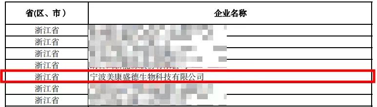 AG庄嫌驻(中国)集团