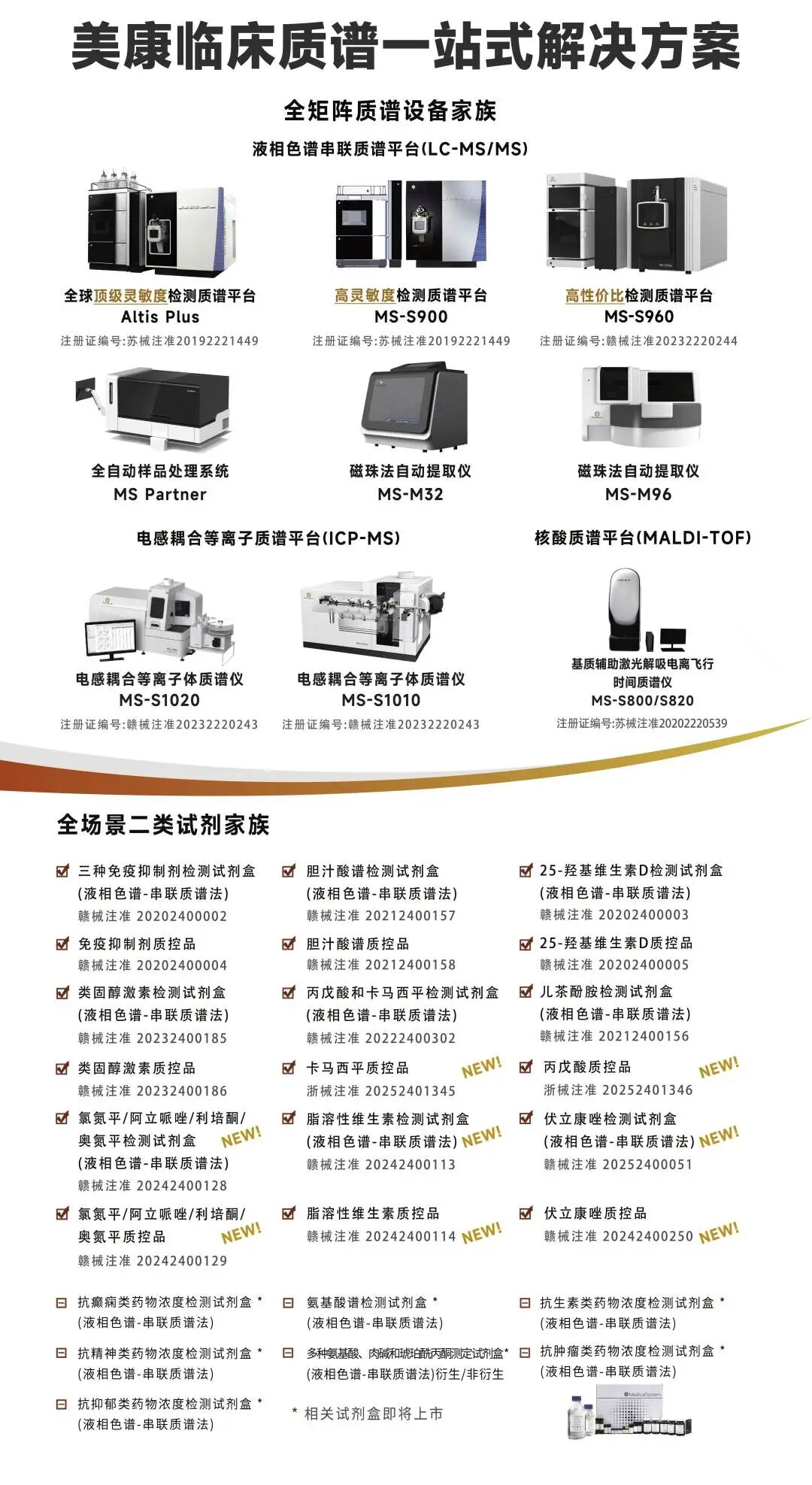 AG庄嫌驻(中国)集团